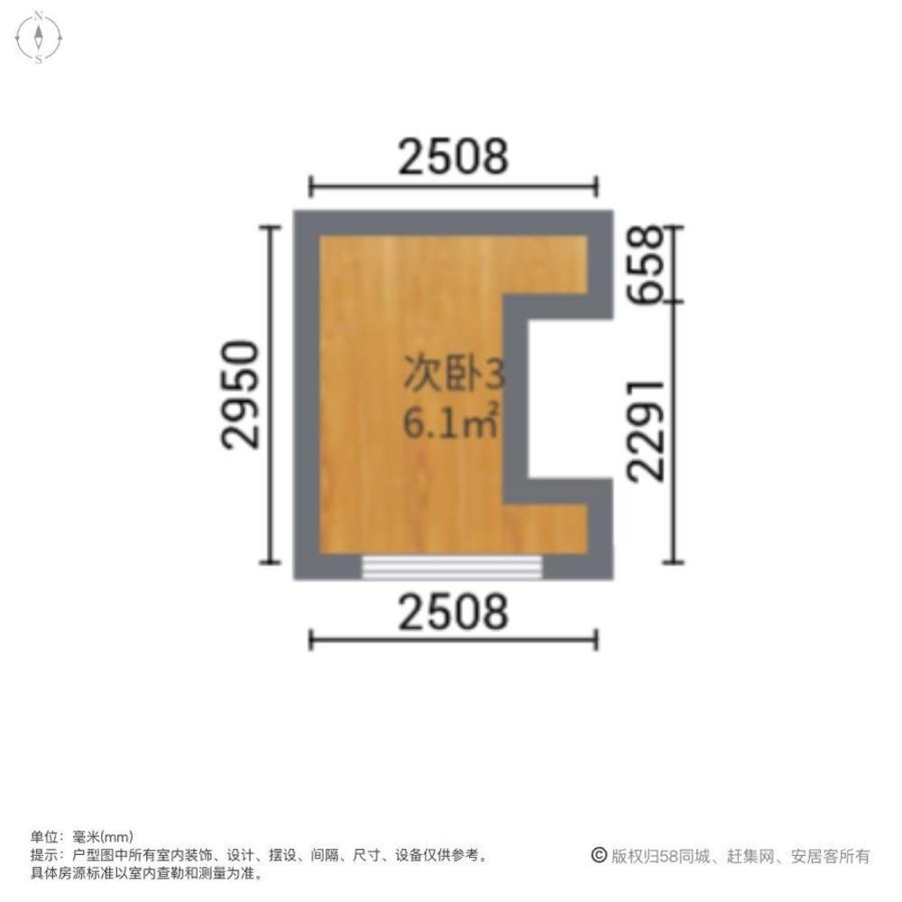 成都中海兰庭二手房房源图片