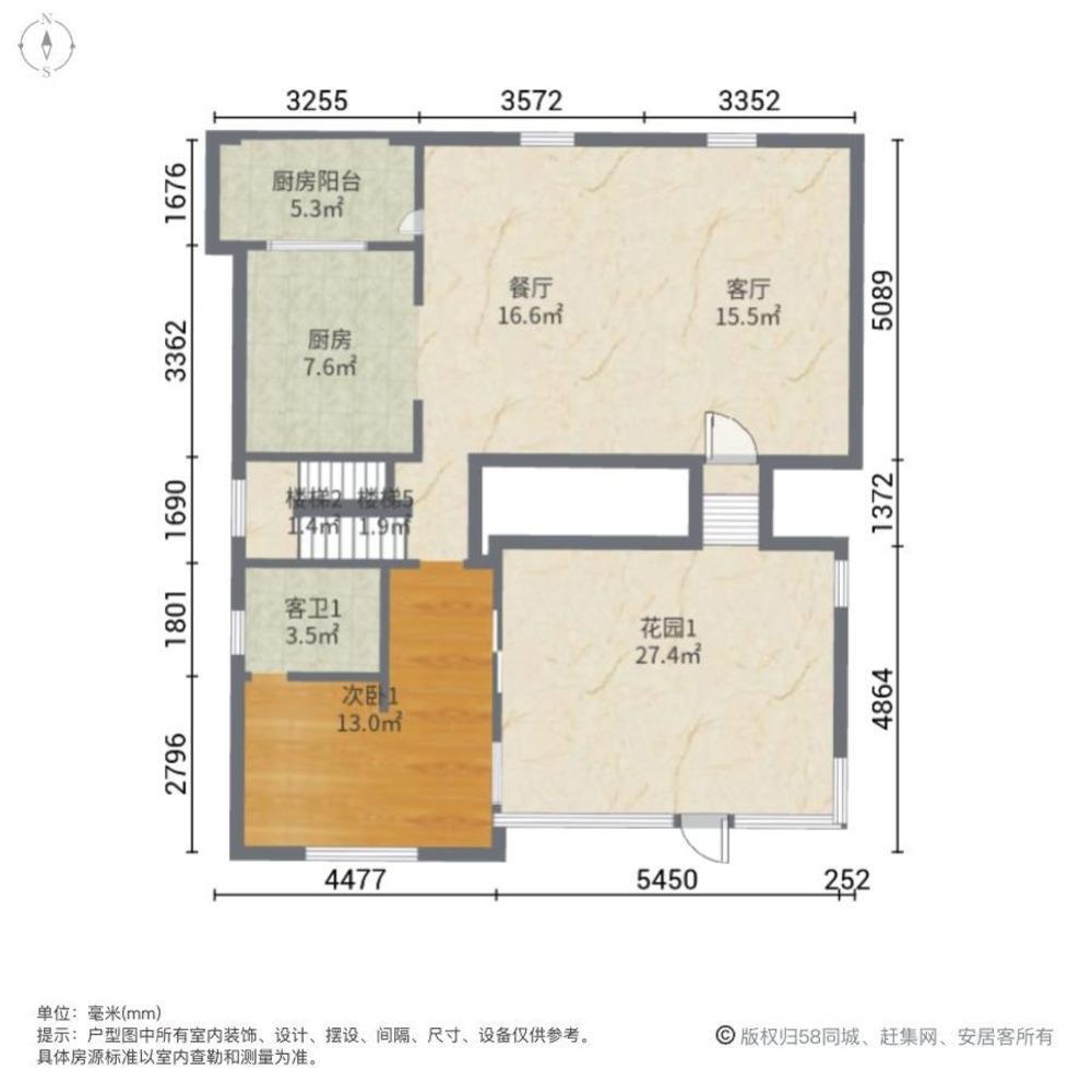 成都蓝花楹(别墅)二手房房源图片
