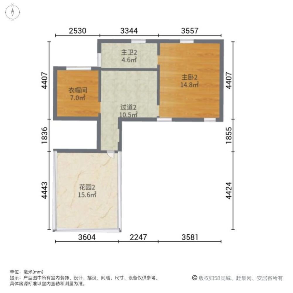 成都蓝花楹(别墅)二手房房源图片