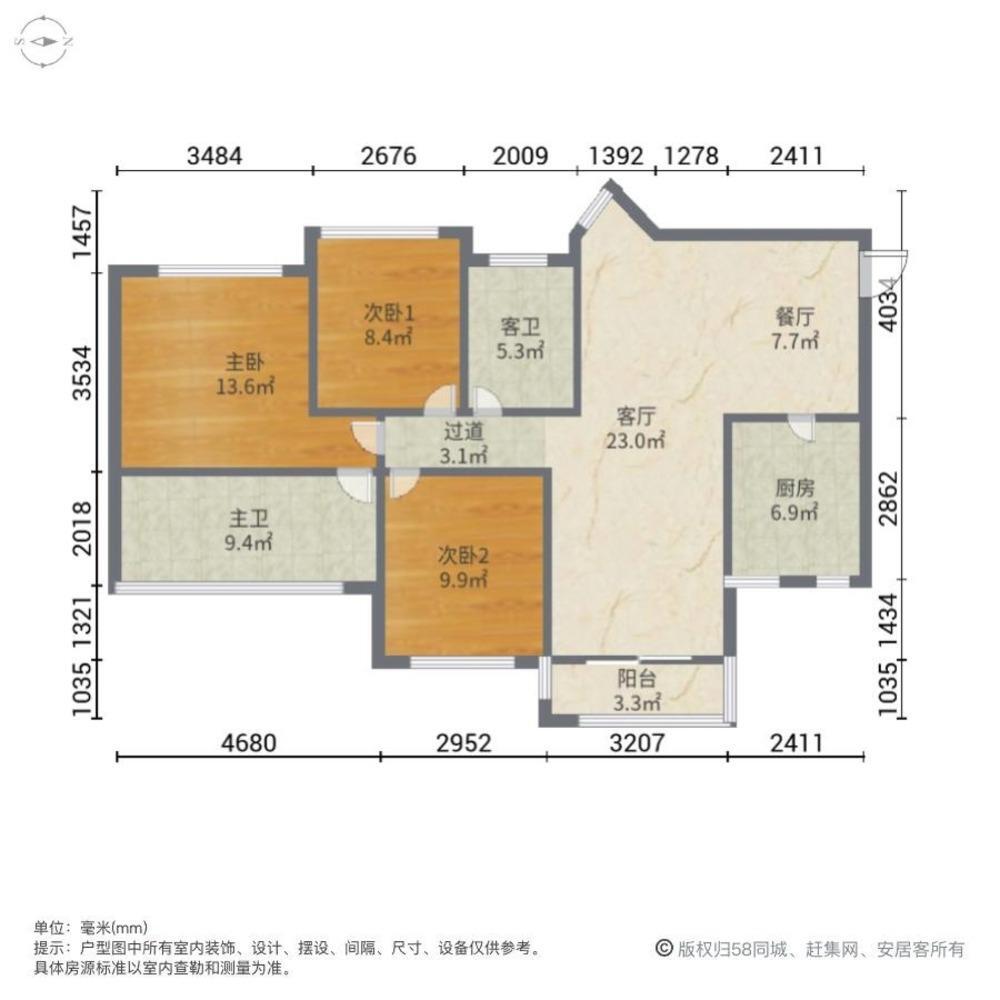 成都朗基御今缘二手房房源图片