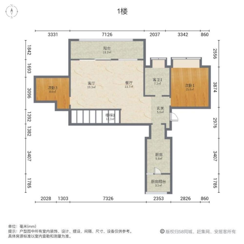成都北辰朗诗南门绿郡二期二手房房源图片