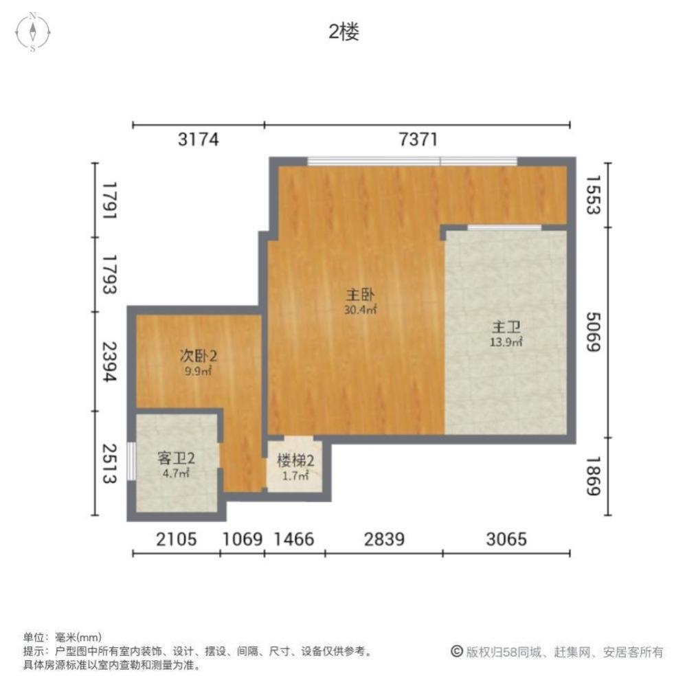 成都北辰朗诗南门绿郡二期二手房房源图片