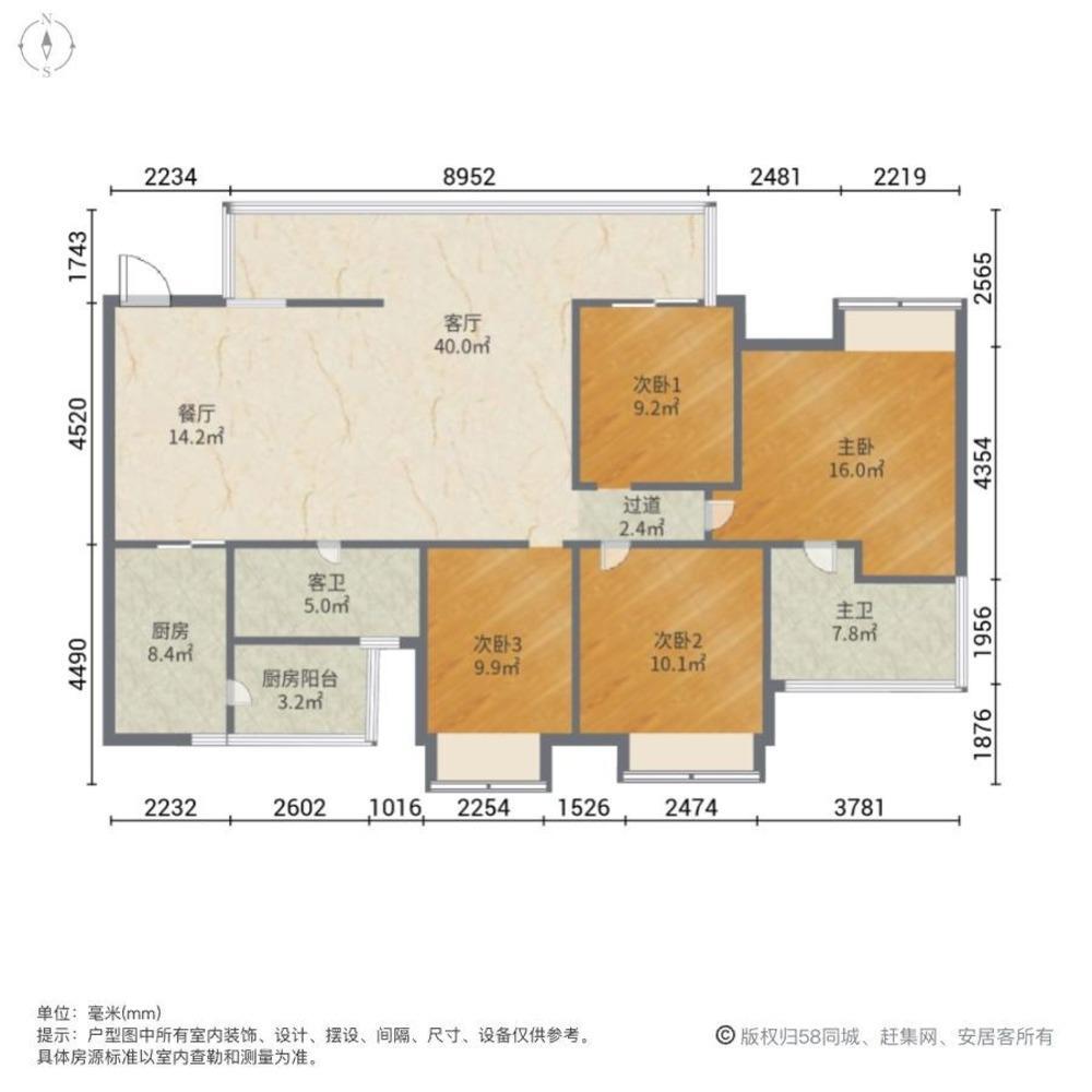 成都凯德世纪名邸东庭二手房房源图片
