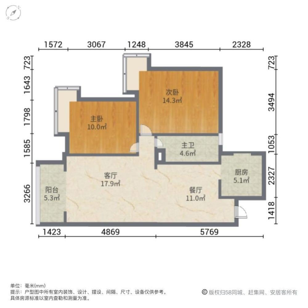 成都中海兰庭二手房房源图片