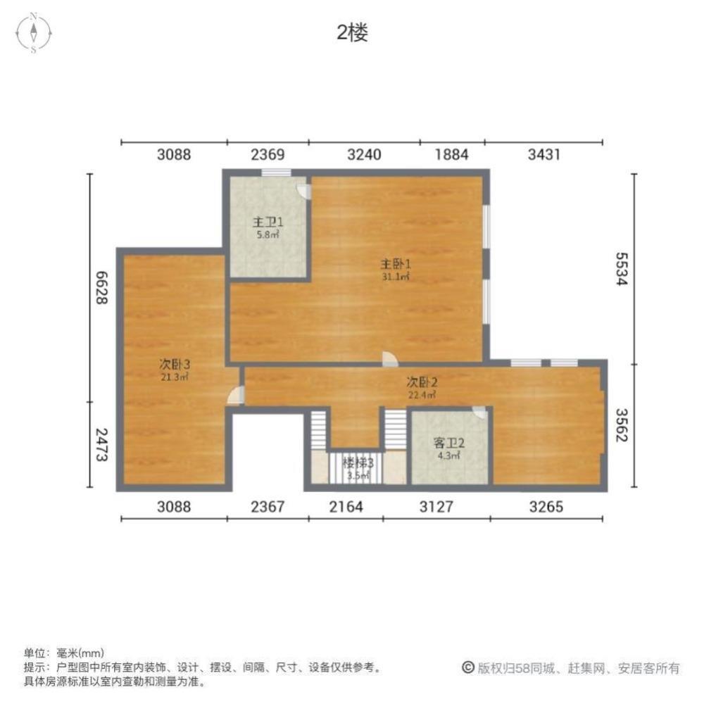成都美城悦荣府(别墅)二手房房源图片