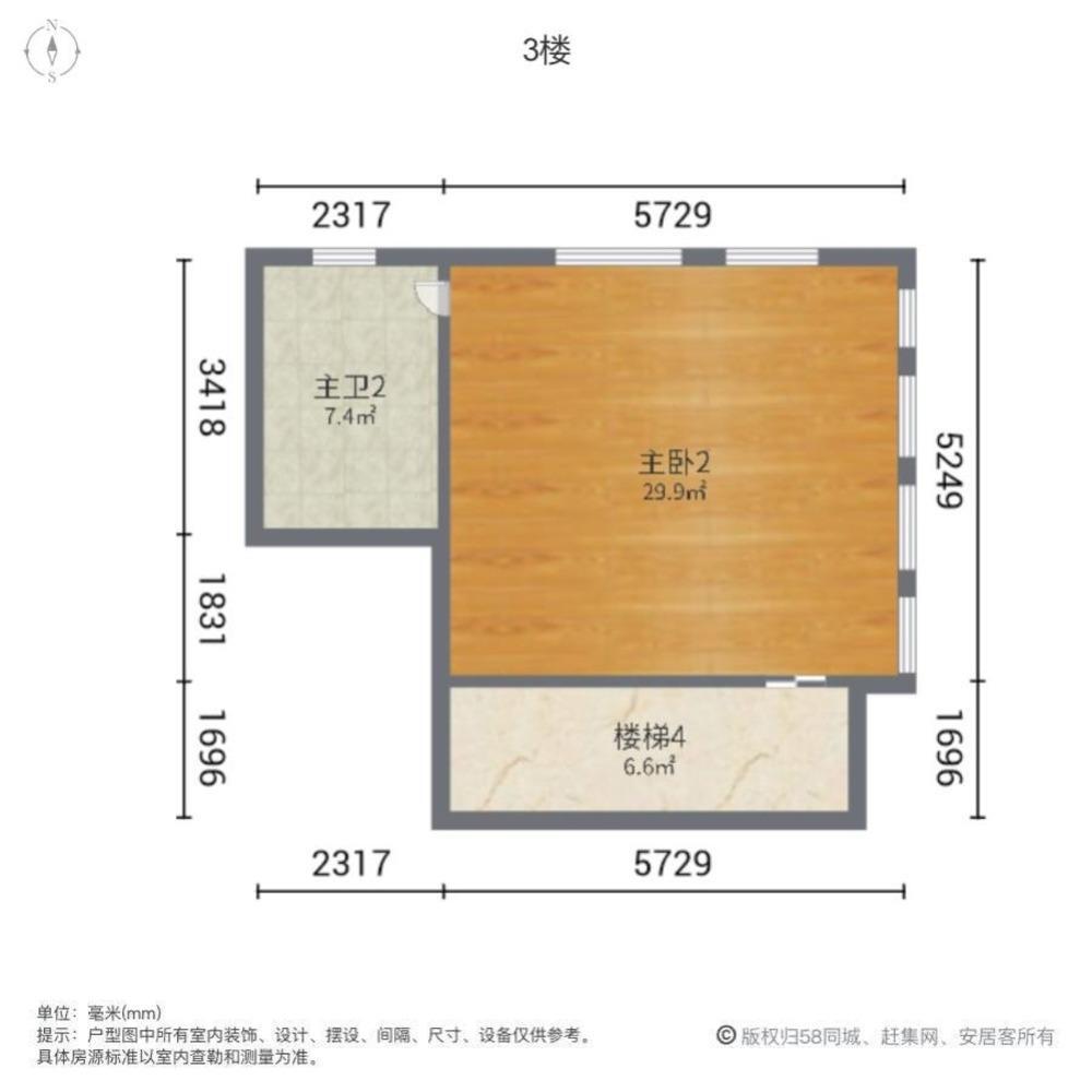 成都美城悦荣府(别墅)二手房房源图片
