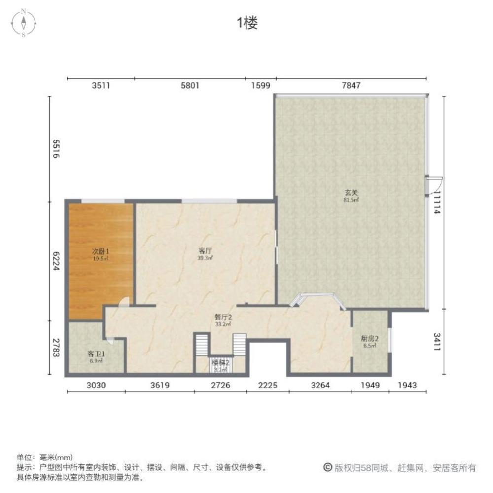 成都美城悦荣府(别墅)二手房房源图片