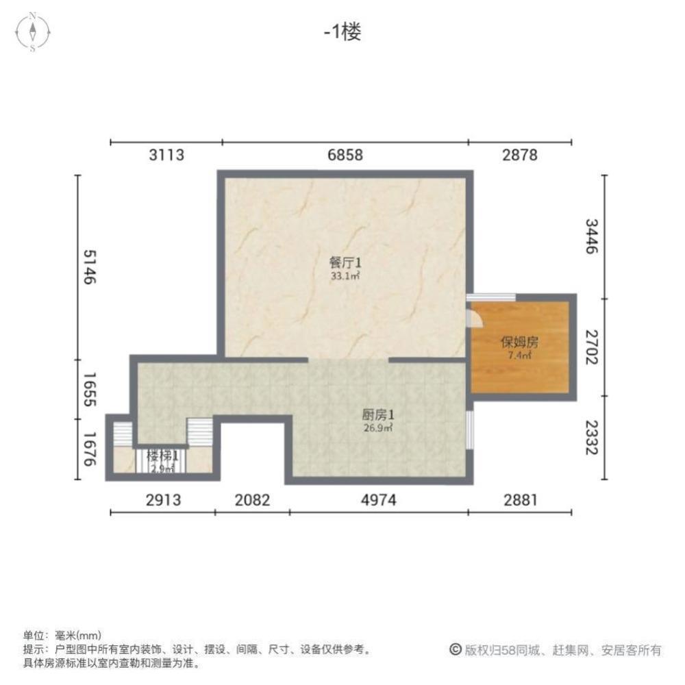 成都美城悦荣府(别墅)二手房房源图片