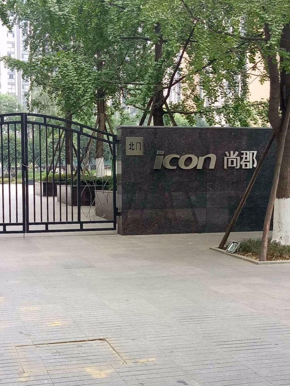 成都ICON尚郡二手房房源图片