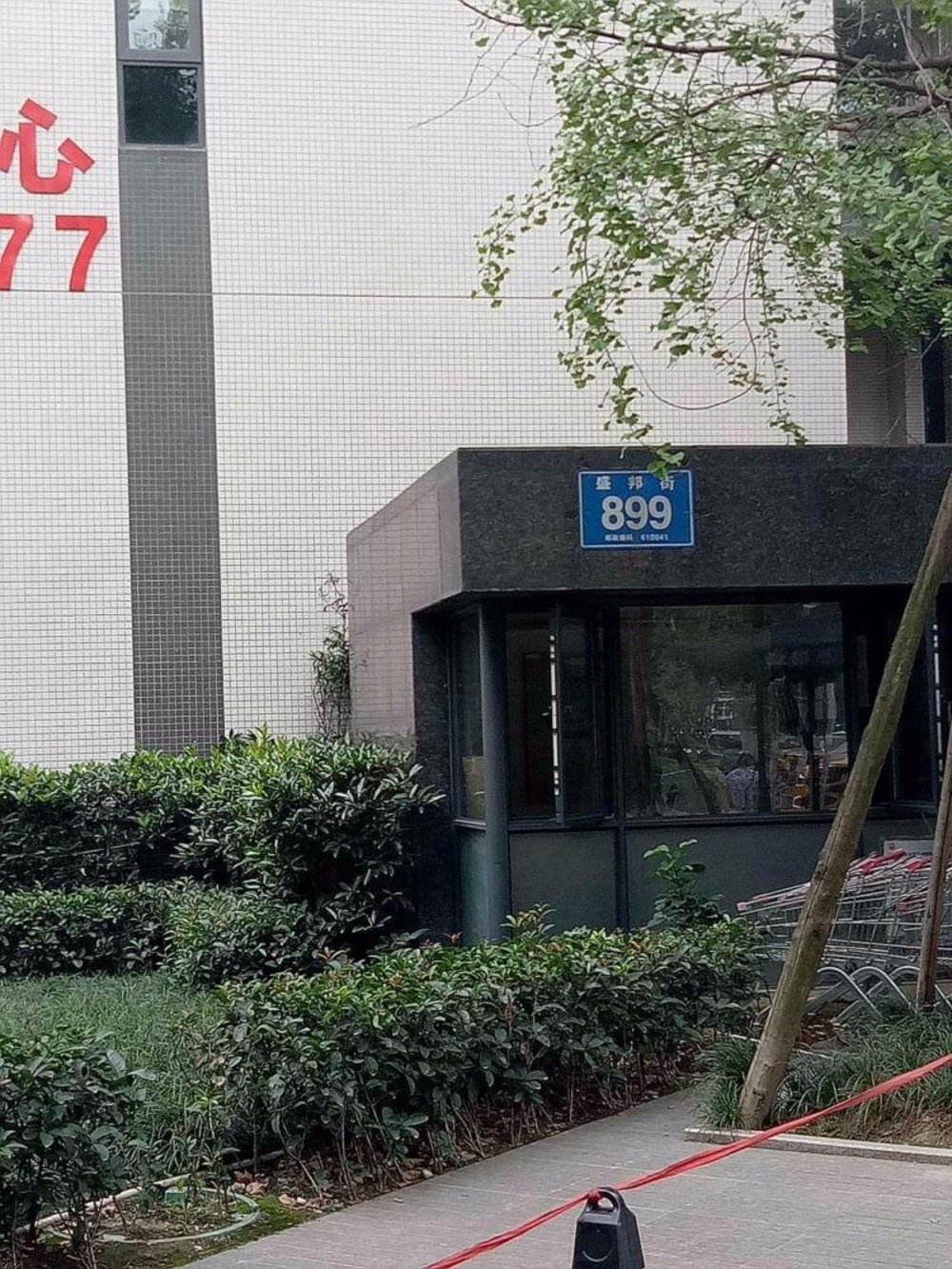 成都ICON尚郡二手房房源图片