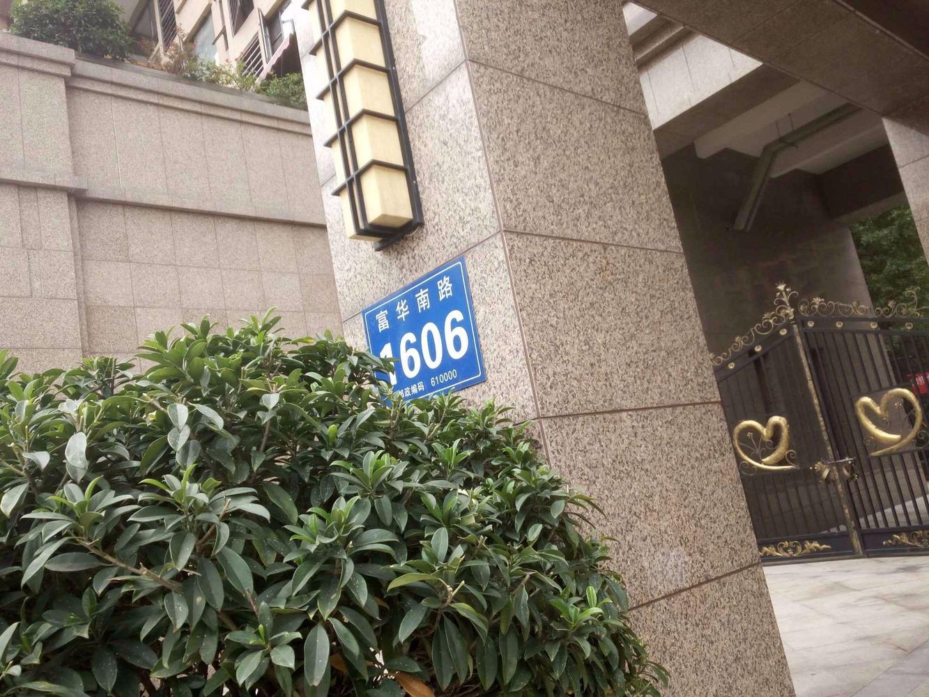成都保利心语上府二手房房源图片
