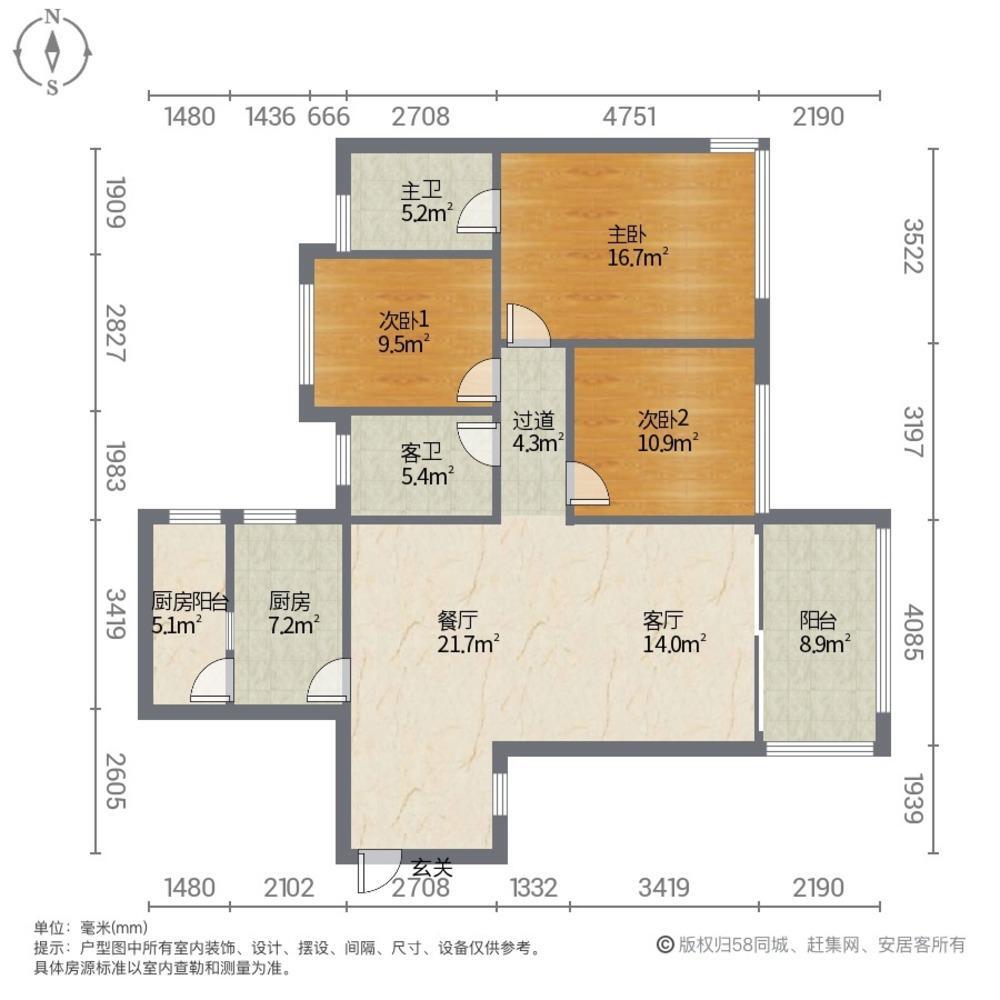 成都保利心语上府二手房房源图片