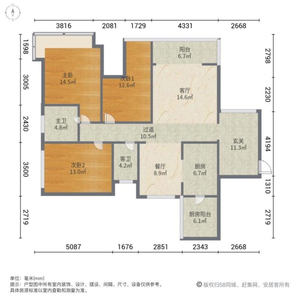 成都保利心语观园国际二手房房源图片