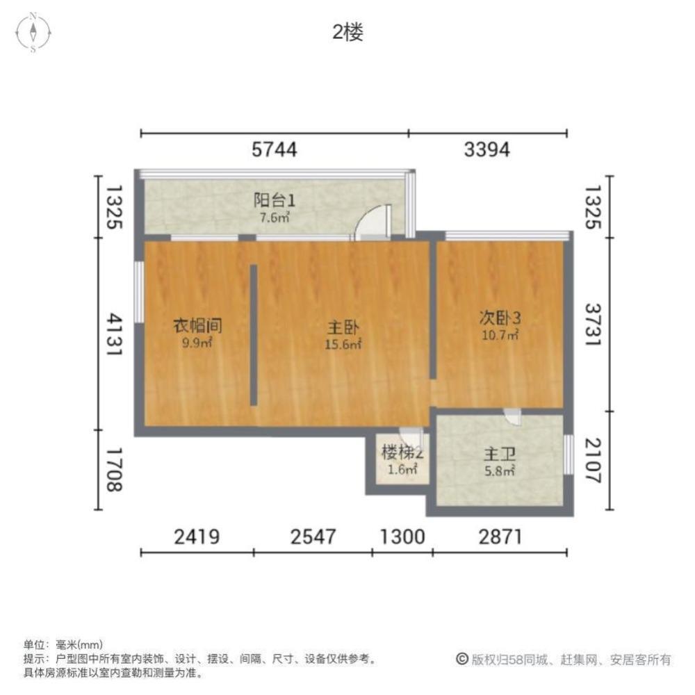 成都北辰朗诗南门绿郡二期二手房房源图片
