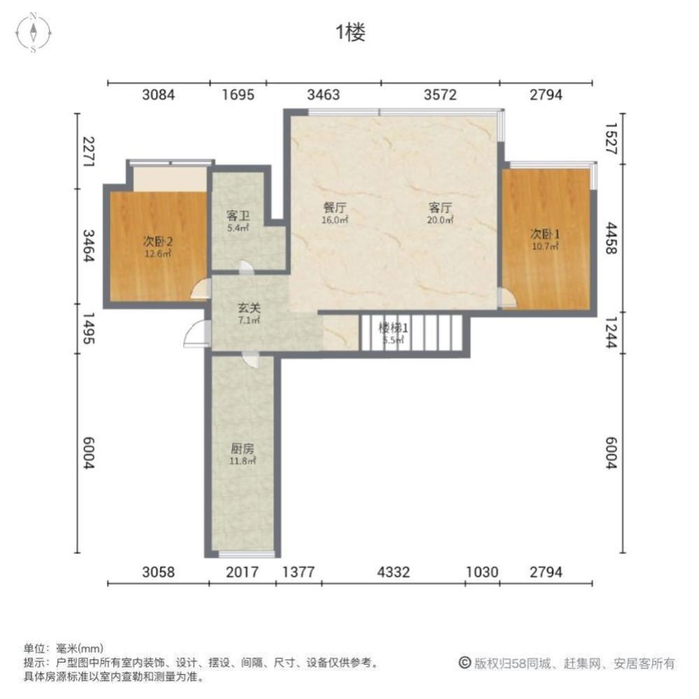 成都北辰朗诗南门绿郡二期二手房房源图片