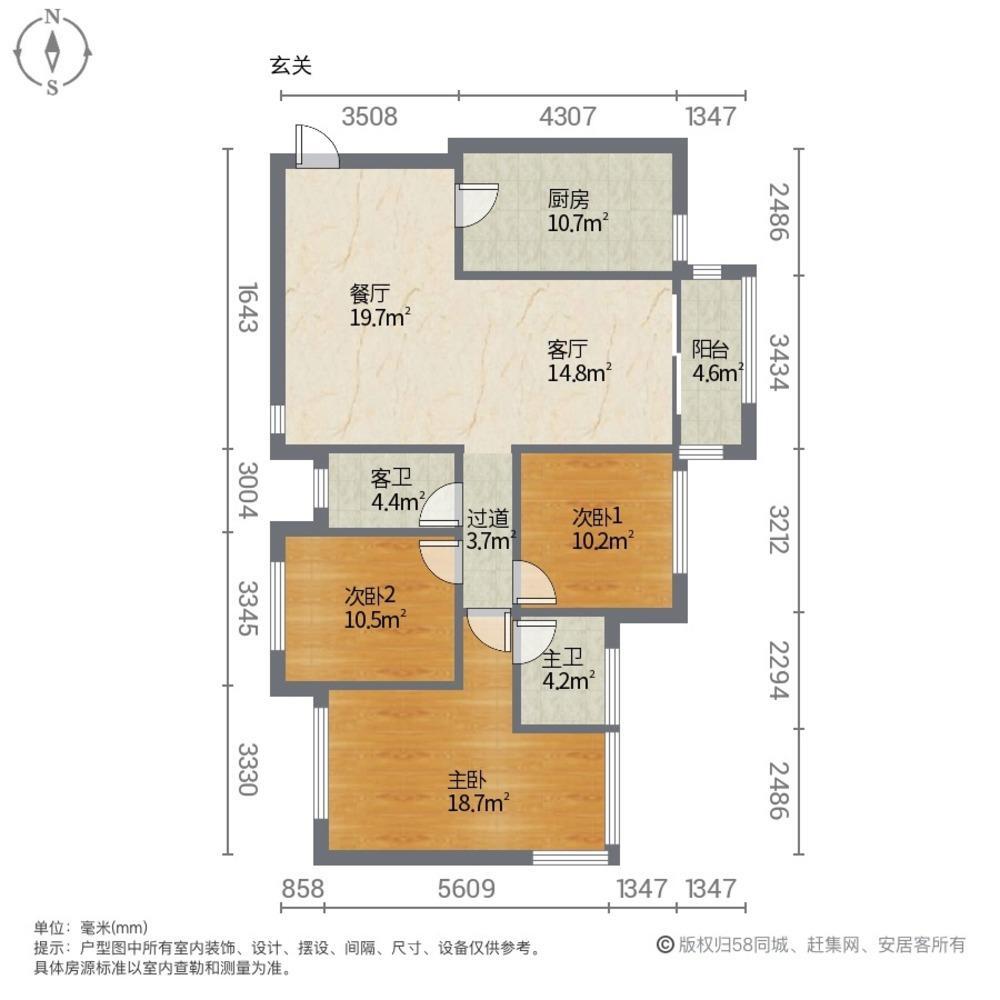 成都朗基御今缘二手房房源图片