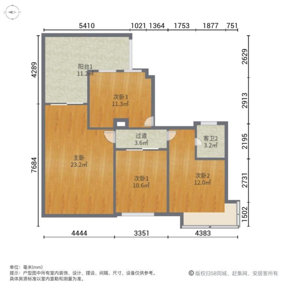 成都保利心语上府二手房房源图片