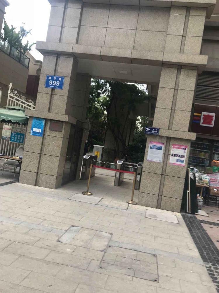 成都蓝花楹二手房房源图片