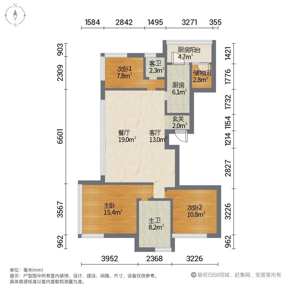 成都蓝花楹二手房房源图片