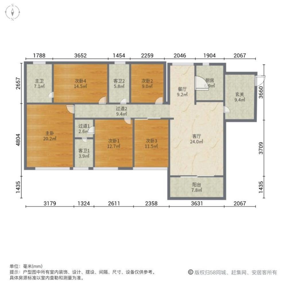 成都保利心语观园国际二手房房源图片