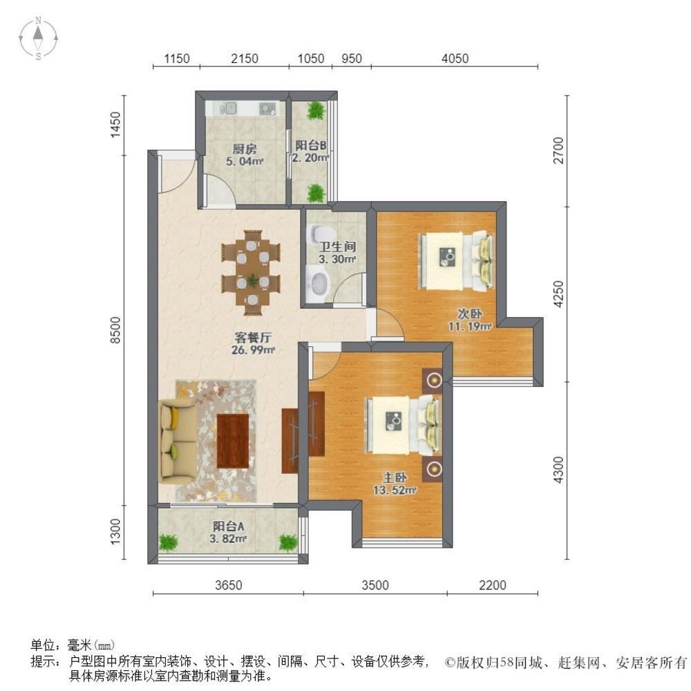 成都逸都国际二手房房源图片