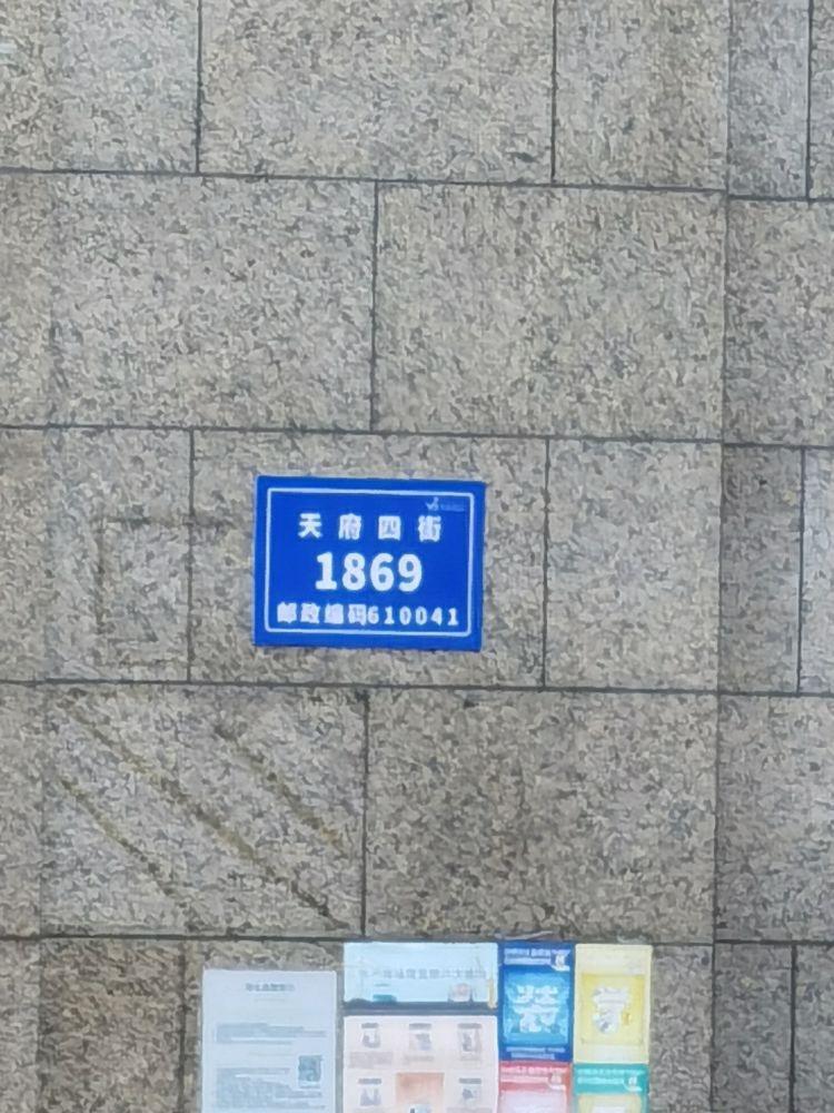 成都北辰香麓二手房房源图片