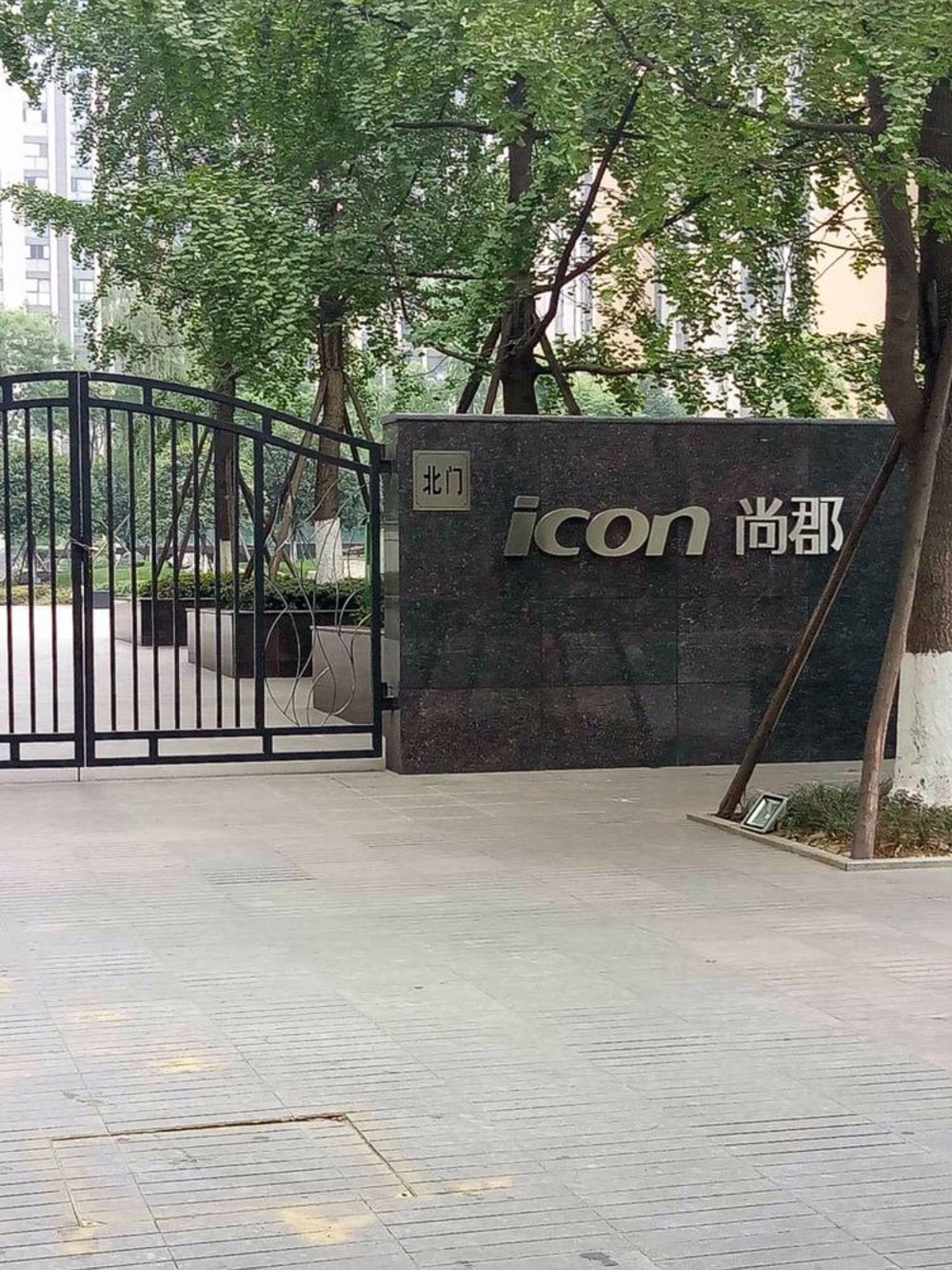 成都ICON尚郡二手房房源图片
