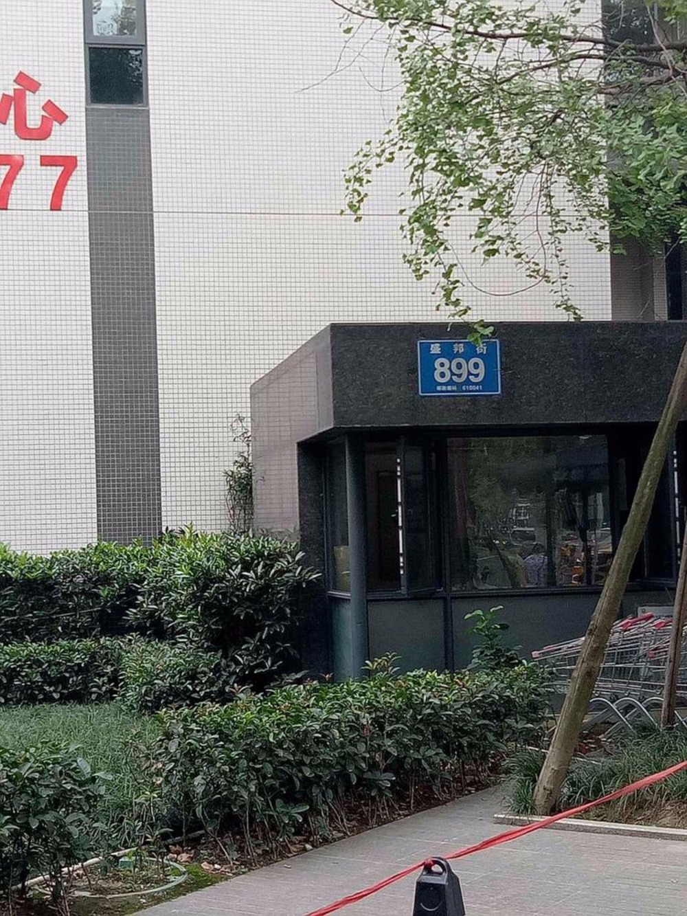 成都ICON尚郡二手房房源图片