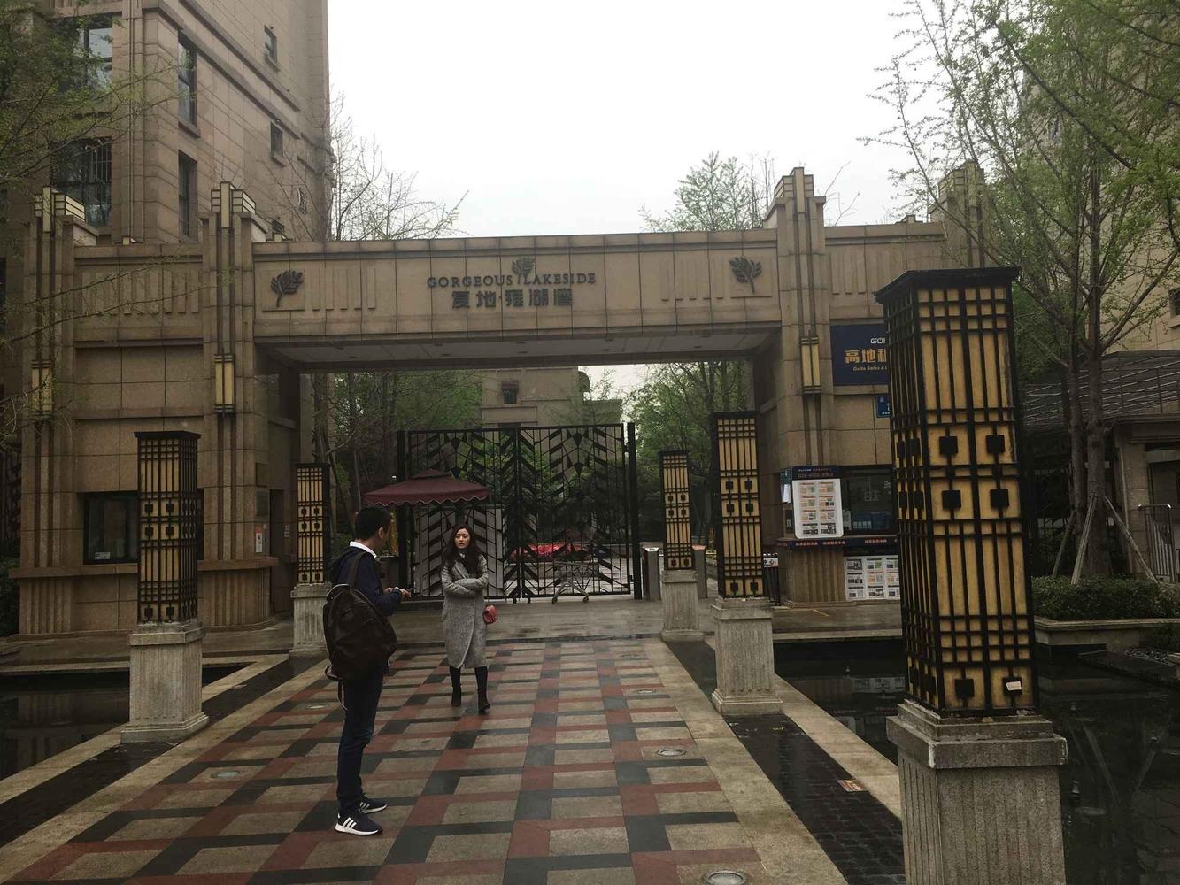 成都复地雍湖湾二手房房源图片