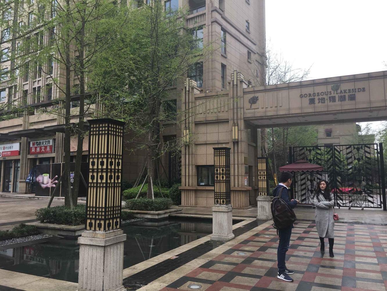 成都复地雍湖湾二手房房源图片