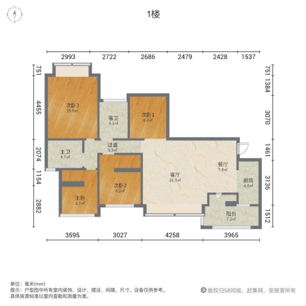 成都建发中央鹭洲二手房房源图片