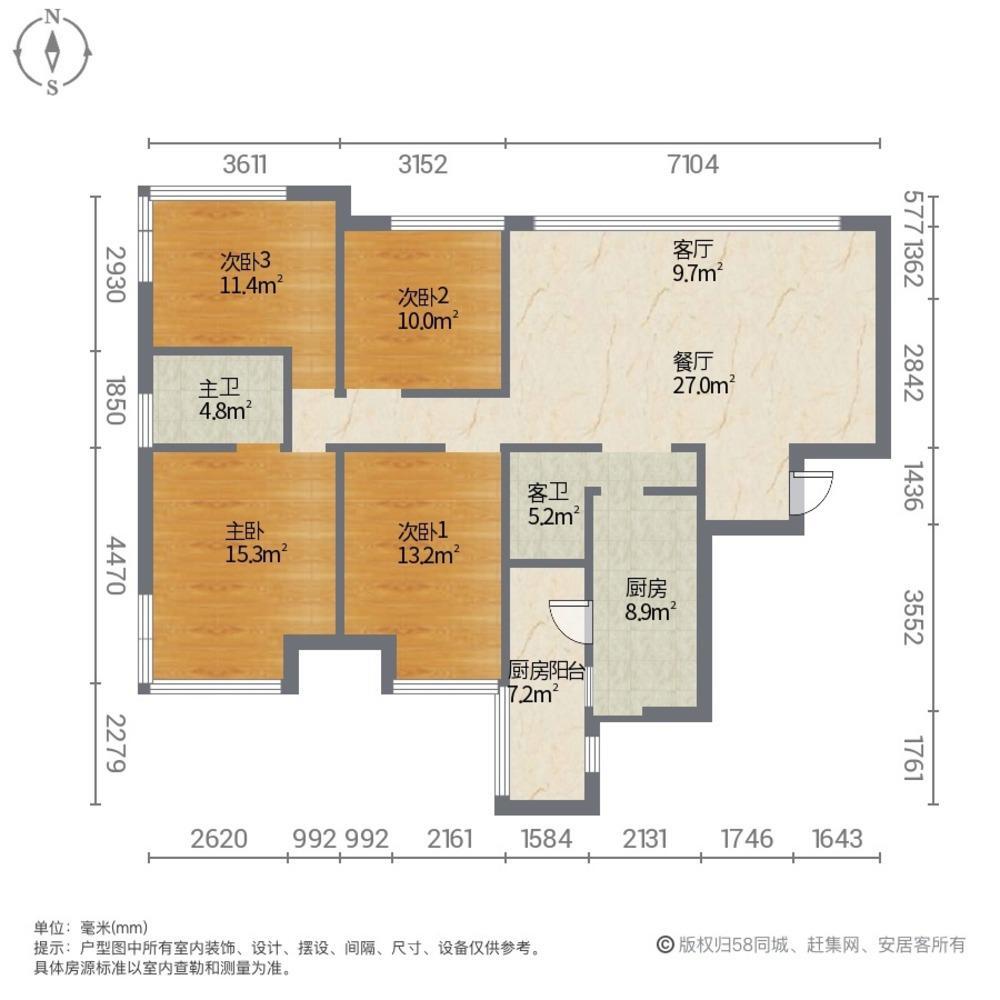 成都蓝花楹二手房房源图片