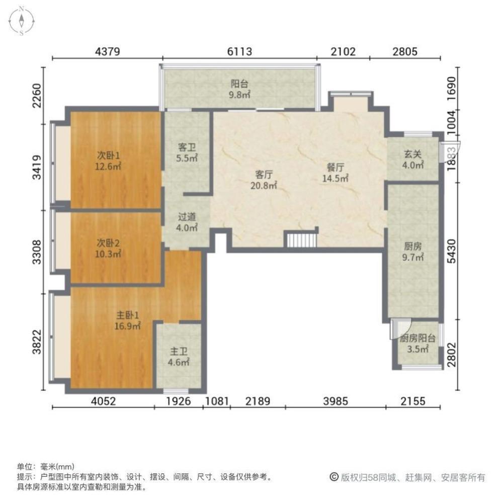 成都北辰朗诗南门绿郡(1期)二手房房源图片