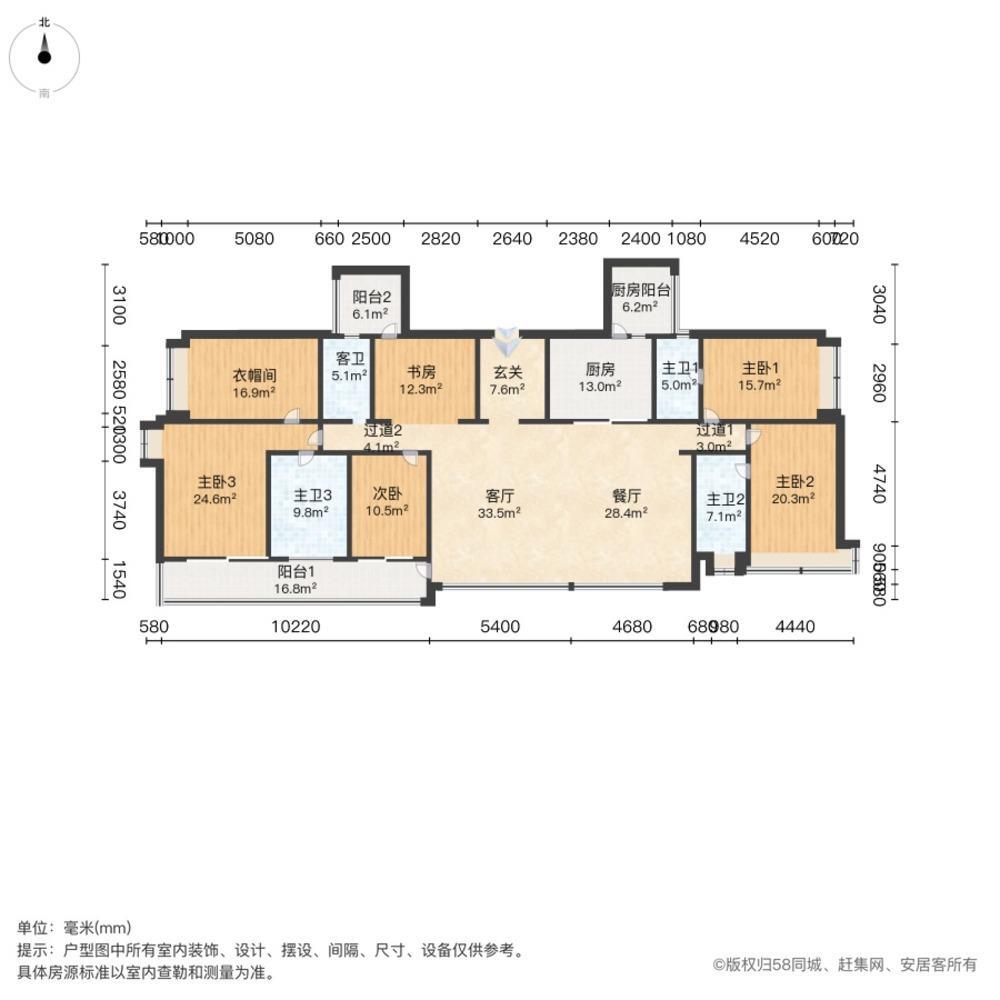成都万科公园5号二手房房源图片