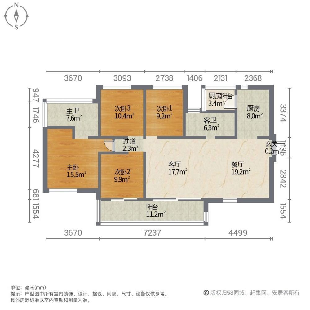 成都凯德世纪名邸东庭二手房房源图片
