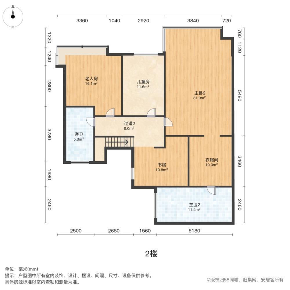 成都保利心语上府二手房房源图片