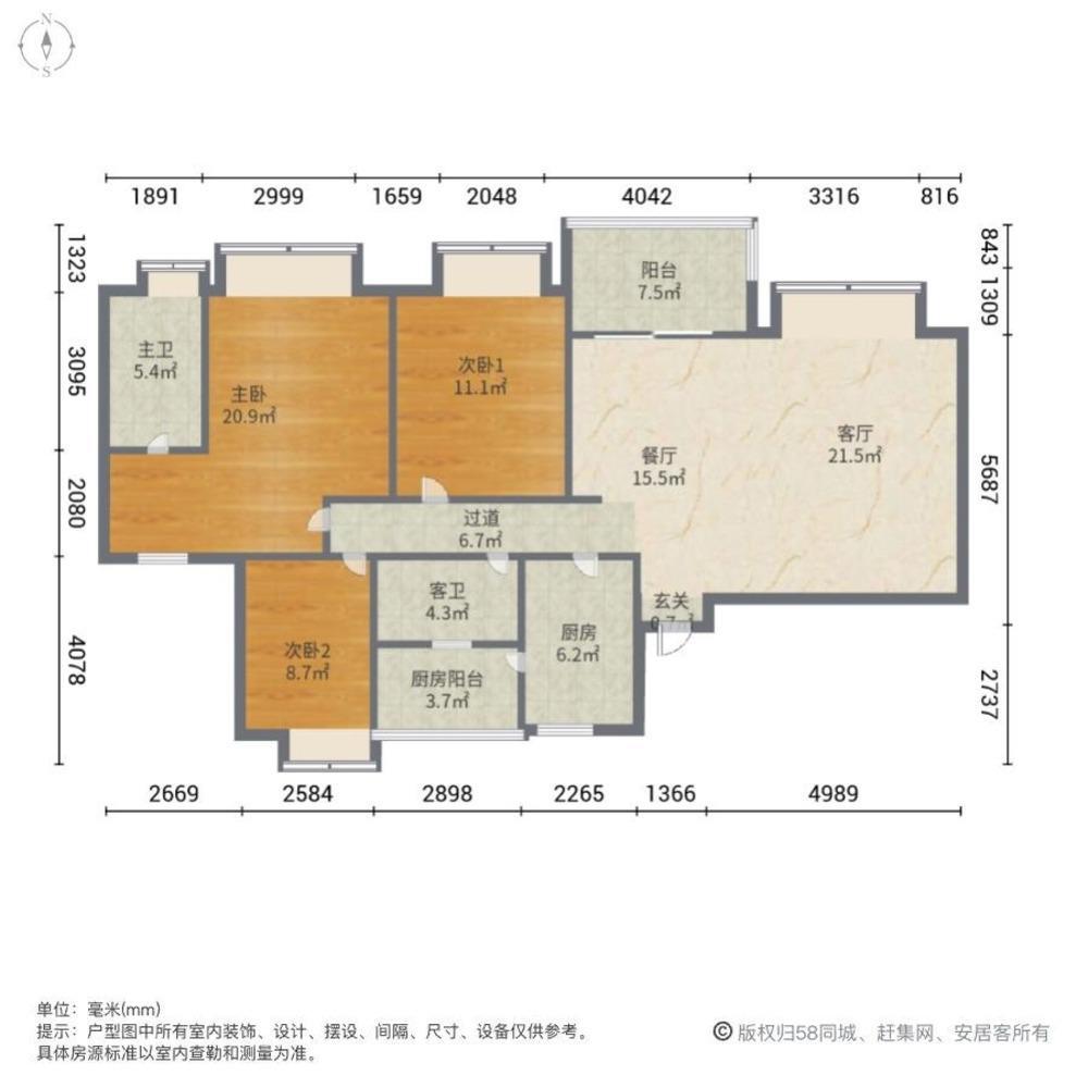 成都雅颂居(一期)二手房房源图片
