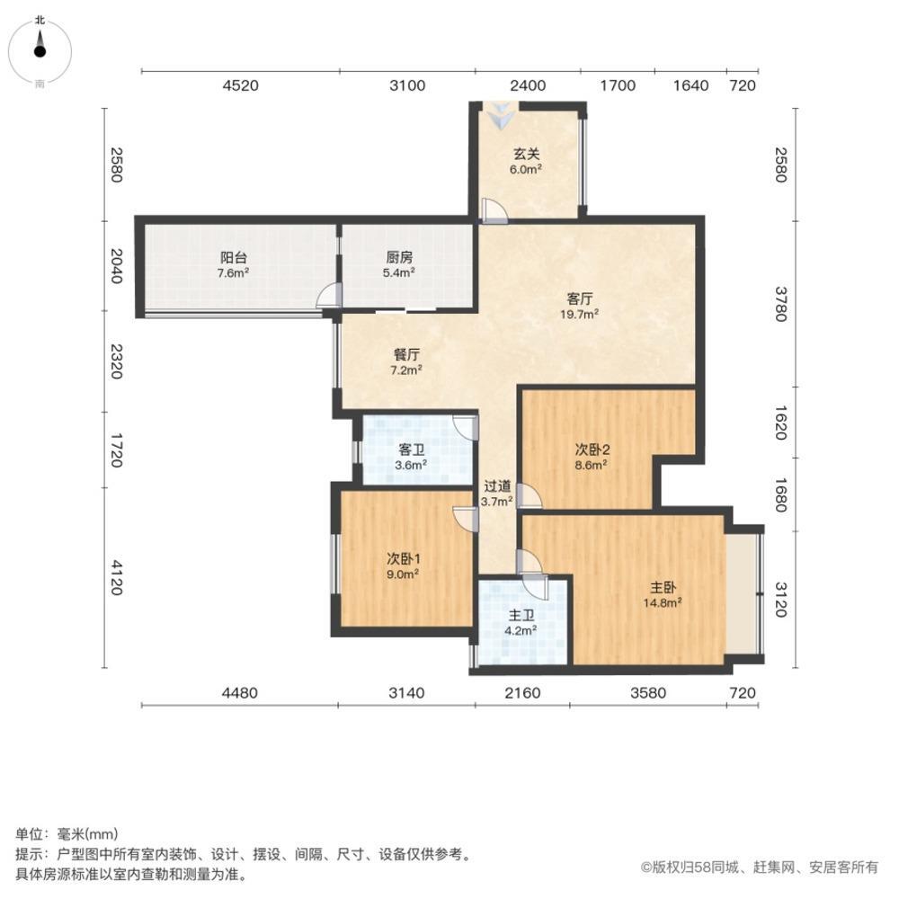 成都保利心语观园国际二手房房源图片