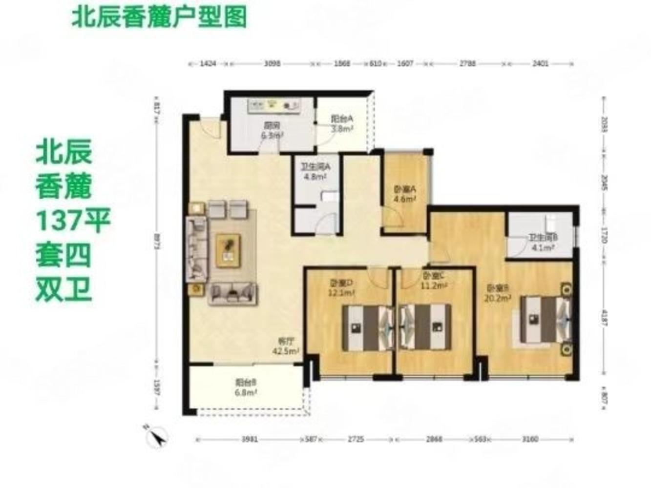 成都北辰香麓二手房房源图片