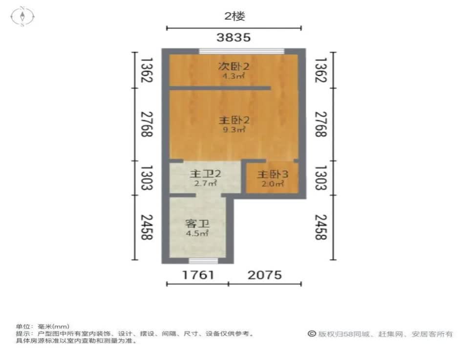 成都建发鹭洲国际二手房房源图片