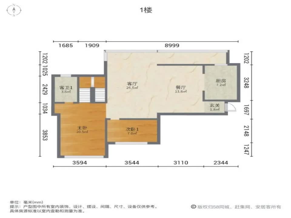成都建发鹭洲国际二手房房源图片