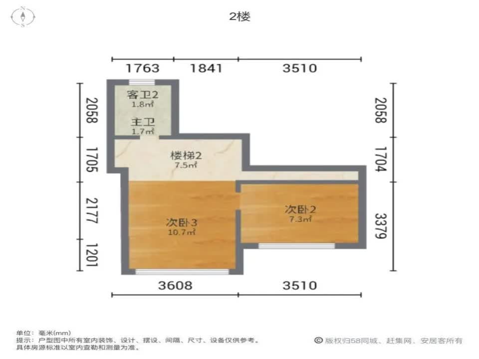 成都建发鹭洲国际二手房房源图片