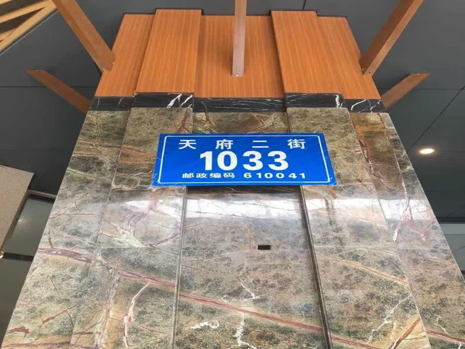 成都建发鹭洲国际二手房房源图片