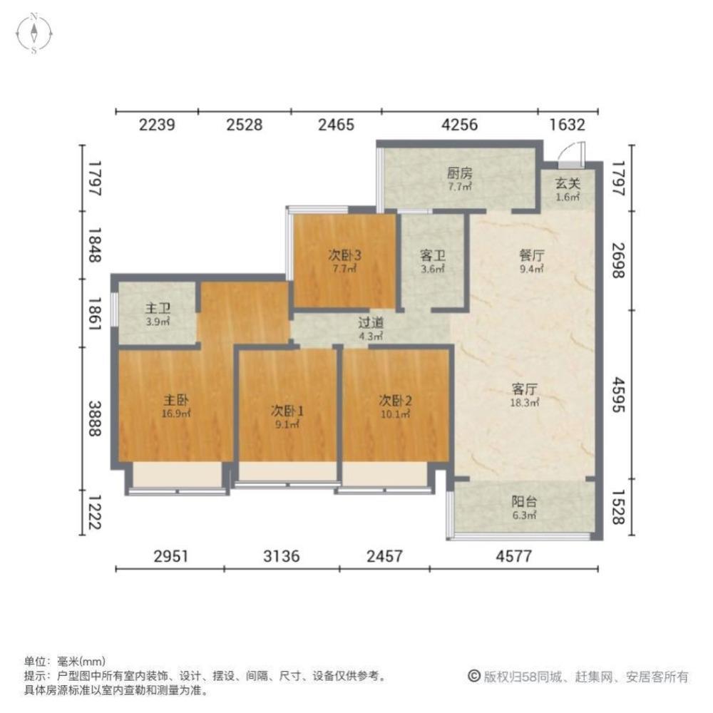 成都北辰香麓二手房房源图片