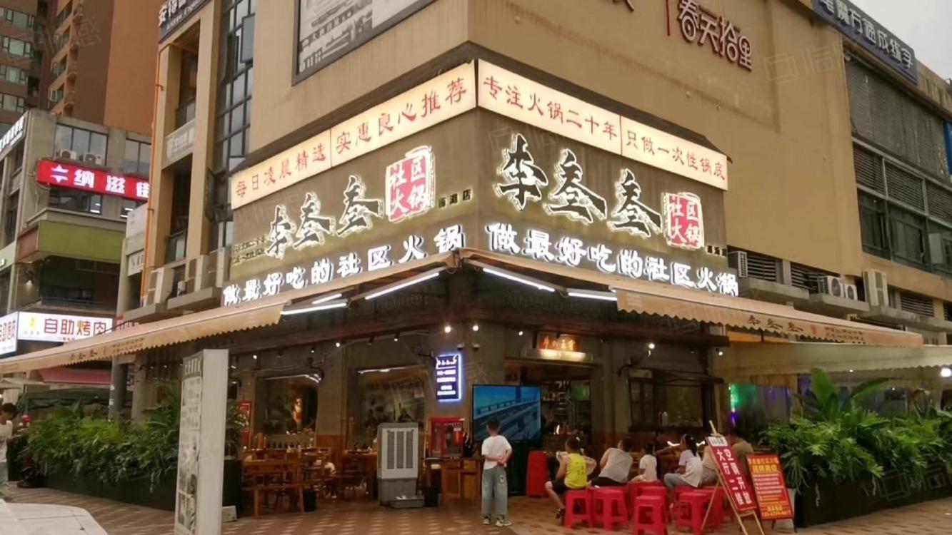 成都天湖湾牧华路商铺二手房房源图片