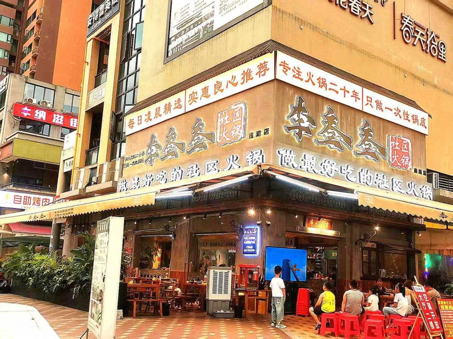 成都天湖湾牧华路商铺二手房房源图片