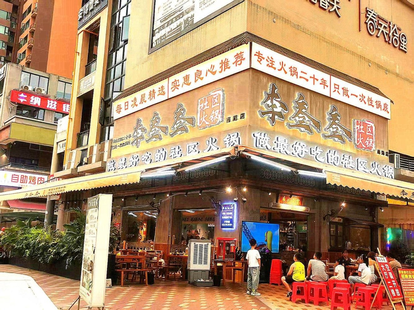 成都天湖湾牧华路商铺二手房房源图片