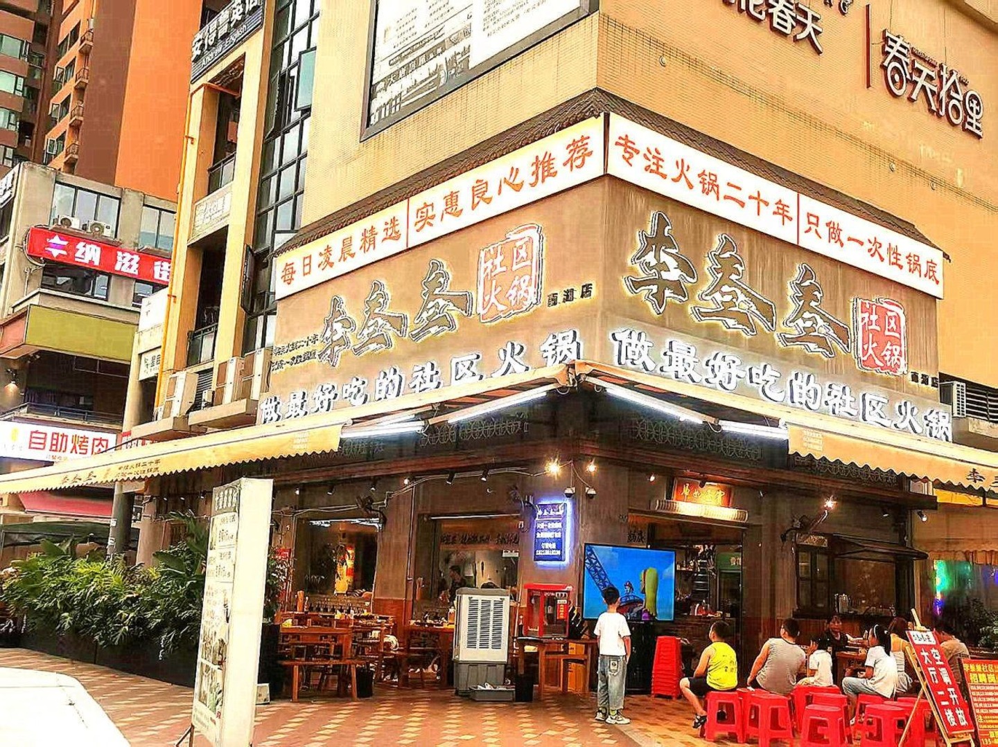 成都天湖湾牧华路商铺二手房房源图片