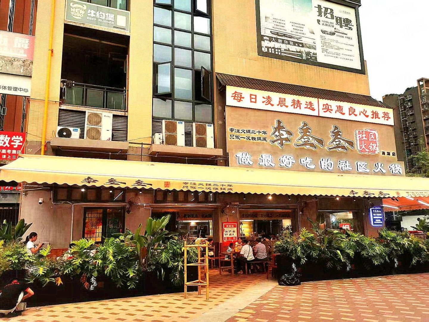 成都天湖湾牧华路商铺二手房房源图片