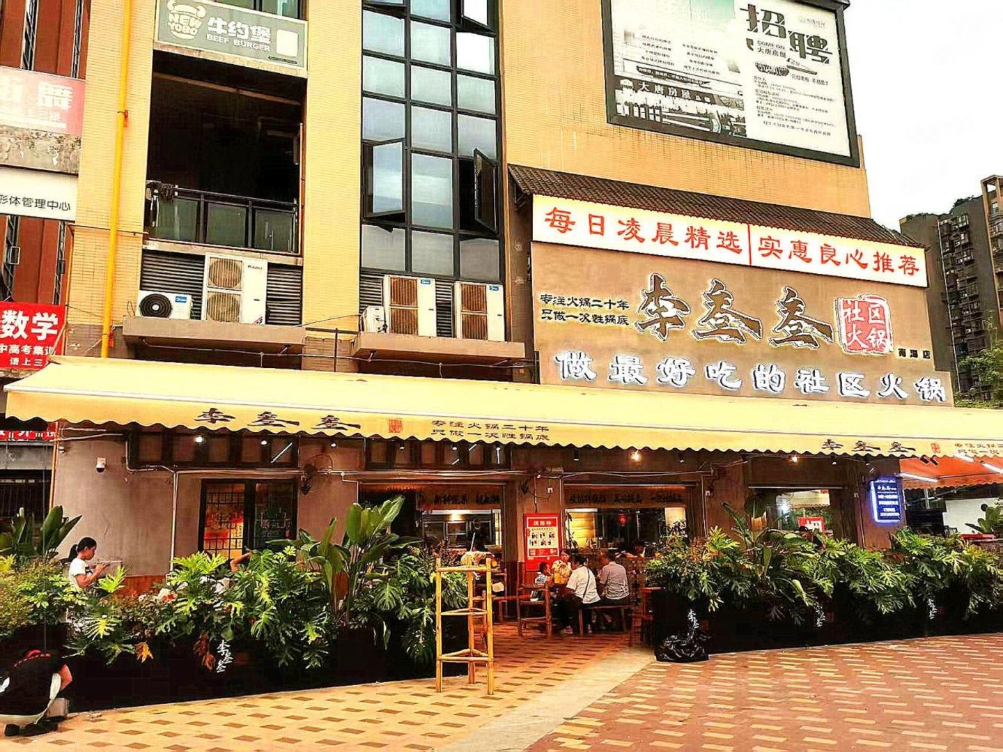 成都天湖湾牧华路商铺二手房房源图片